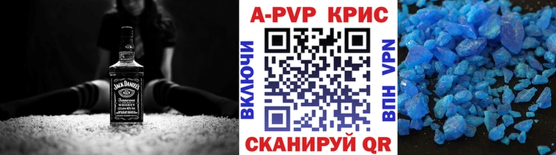 Альфа ПВП Crystall Нарткала