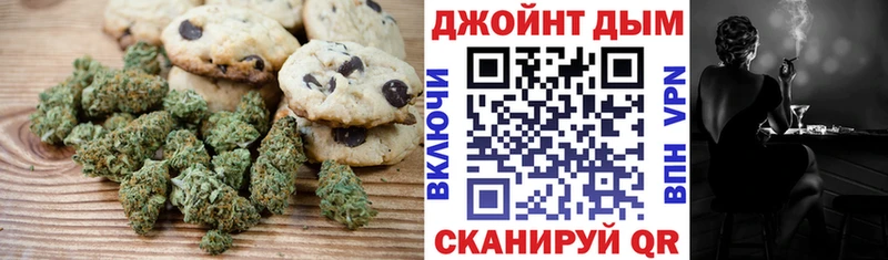 цена   гидра как зайти  Печенье с ТГК марихуана  Нарткала 