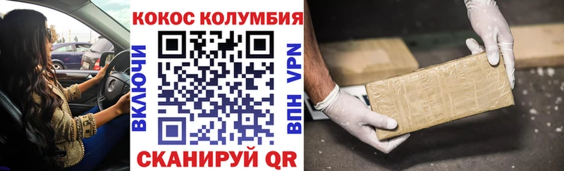 Cocaine Эквадор  Нарткала 