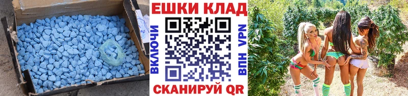 что такое   Нарткала  ЭКСТАЗИ XTC 