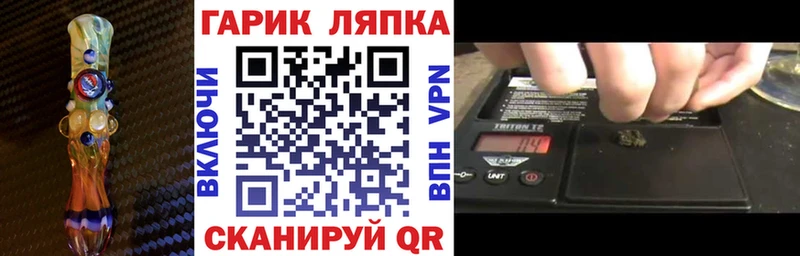 Гашиш хэш  купить закладку  Нарткала 