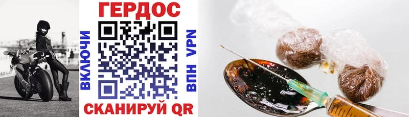 где можно купить наркотик  Нарткала  Героин Heroin 