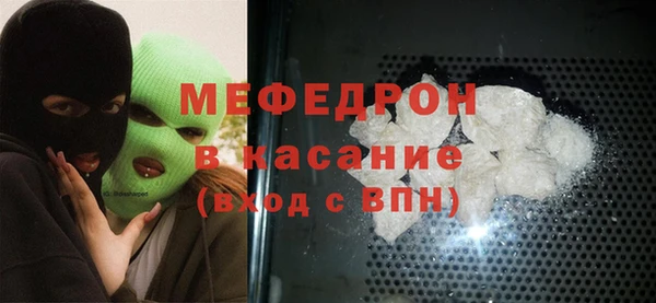 мефедрон Аркадак
