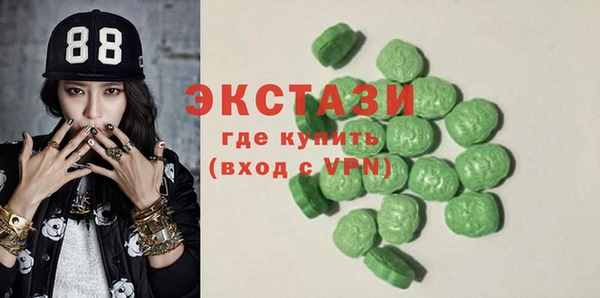 MDMA Армянск