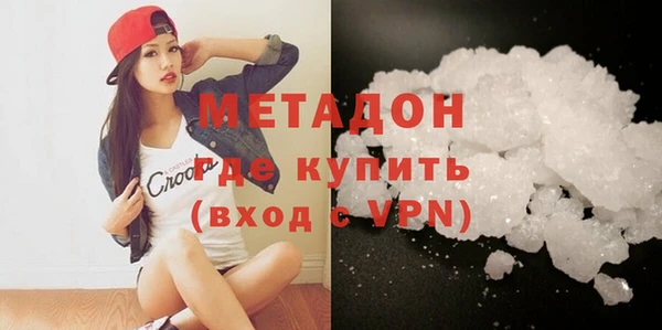 MDMA Армянск