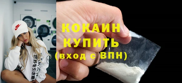 jwh Осинники