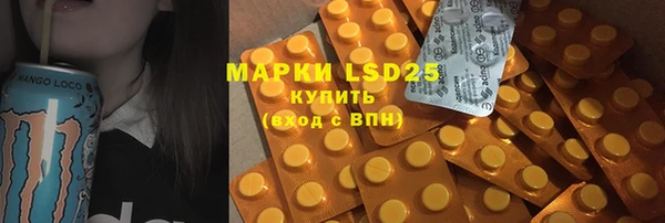 MDMA Армянск