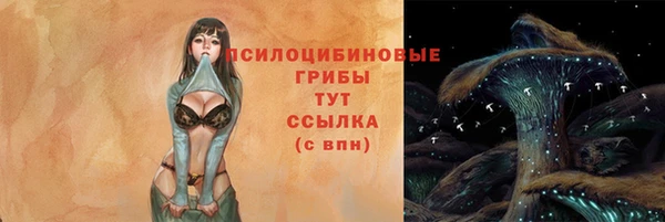 мефедрон VHQ Осташков