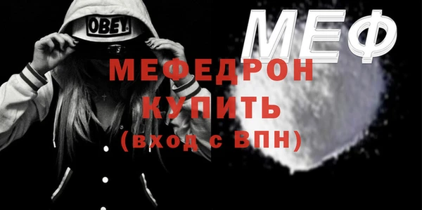 MDMA Армянск