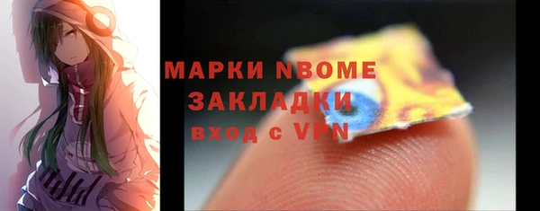мефедрон Аркадак