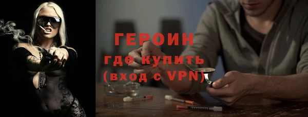 герыч Арсеньев