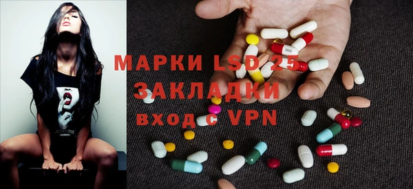 jwh Осинники