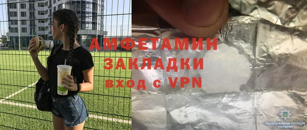 мефедрон Аркадак