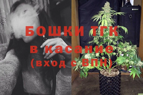 MDMA Армянск