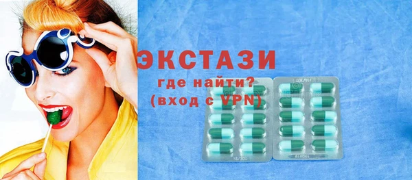 MDMA Армянск