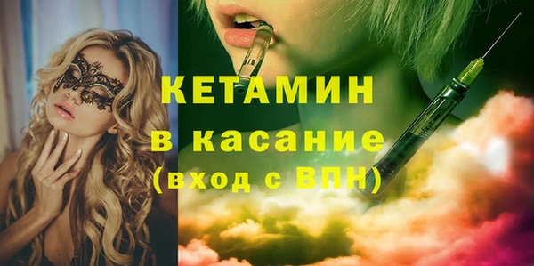 мефедрон Аркадак
