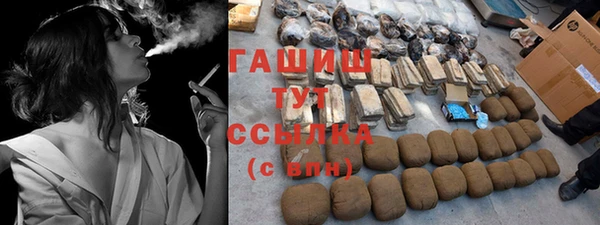 герыч Арсеньев