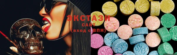 MDMA Армянск