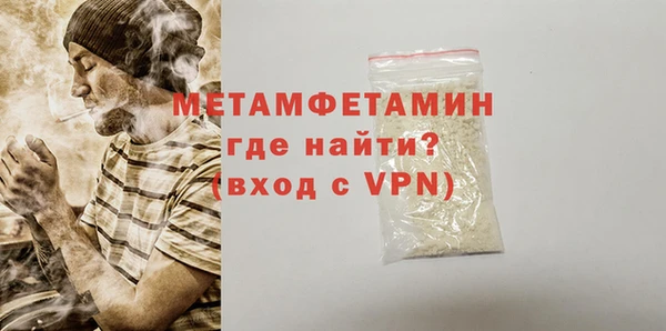 мефедрон Аркадак