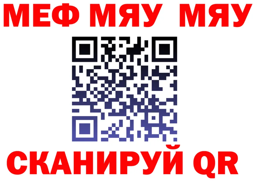 АМФ VHQ зеркало площадка OMG Нарткала