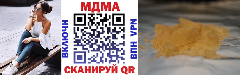 МДМА crystal  Нарткала 