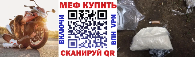Меф 4 MMC Нарткала