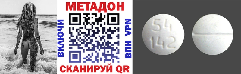 наркошоп Нарткала сайты даркнета как зайти МЕТАДОН methadone