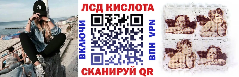 Марки 25I-NBOMe 1500мкг  магазин    Нарткала 